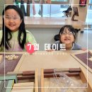 서연이음터 1층 이미지