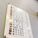 장국시와온반
