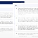 정예포럼학원