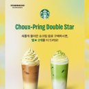 스타벅스밀양DT점 이미지