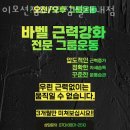 이모션 짐 이미지