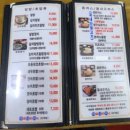 종합버스터미널 건너편 이미지