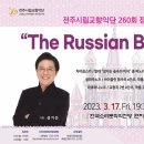 시립교향악단 정기연주회 이미지