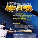 인터맘