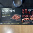 명륜진사갈비 발산역점 이미지