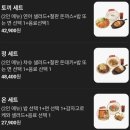 닥스키즈광양LF | [맛집리뷰] 광양 LF스퀘어 토끼정 후기 | 아이랑 저녁식사, 텐동·크림카레우동 솔직 리뷰