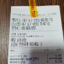 맘스터치(강남약국점) 이미지