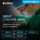 다대튼튼치과의원 이미지