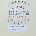 에덴엔도내과의원 네이버블로그