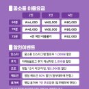 꿈소풍 이미지