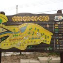 독천한국의원 | 영암 국민여가캠핑장 언택트여행(전남 5월추천관광지②)