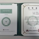 에니어그램 심리강사 자격과정 이미지