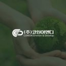 스타리조트주