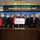 온정농협협동조합 이미지