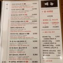 미사리버거 이미지