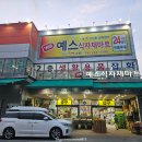 참 식자재마트 이미지