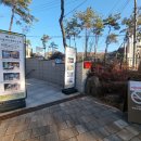 [251128] 자원봉사자 직무교육(숲길근로자 안전사고 예방교육) W.속초국립등산학교 이미지