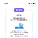 쏠메이트 이미지