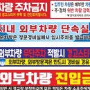 현수막공장양지 이미지