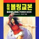 당구명인 이미지