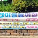 함평돌머리해수찜치유센터 이미지