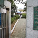 부산구치소