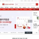 인터넷타임 네이버블로그