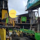 비산공업사 이미지