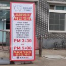 또와요짬뽕 이미지