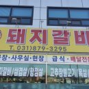 발해한식뷔페 이미지