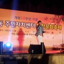 쌍용3동주민자치센터 이미지