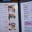대포동산횟집 이미지