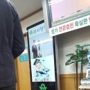 새사당의원 이미지