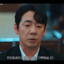 김미숙미용실 - 정읍시 신태인중앙로 1-2 | “이거 시즌2 떡밥 맞죠?” 언더커버 미쓰홍 마지막회 결말 정리