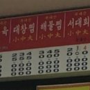 아꾸회관 네이버블로그