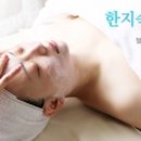 한지숙 에스테틱