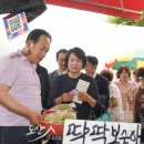 오산시, 5월 한 달간 지역화폐 '오색전' 10% 인센티브 지급 이미지