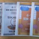 최쌤수학교실