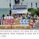 동문동주민자치센터 이미지