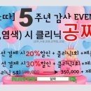 가연미용실 - 도봉구 | 가연미용실