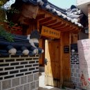 구림경로당 이미지