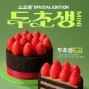 투썸 이미지