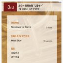 감귤향기힐링파크 이미지