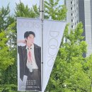 나만의 곡 만들기: My First Song | 250615 / 2025 DOYOUNG CONCERT [ DOORS ] / 도영 콘서트 막콘 후기