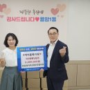 용암1동 행정복지센터 충청타임즈