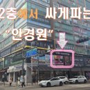 배스킨라빈스 김포운양점