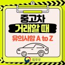 소망중고