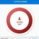 구호동래