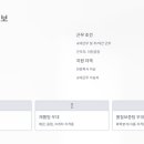 오비맥주(주) 이천공장 이미지