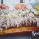 산도위치제주 이미지